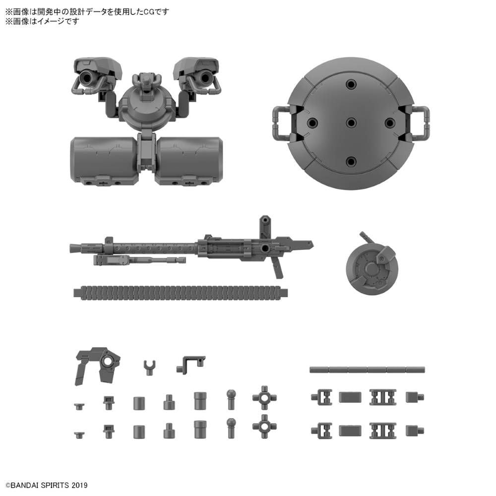 30MM - Customize Weapons (Heavy Weapons 2)