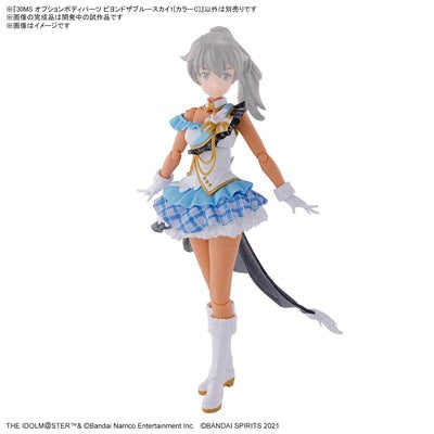 30MS The Idolmaster - Option Body Parts - Beyond The Sky 1 (Color C)