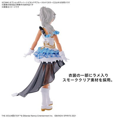 IDOLMASTER -Option Body Parts Beyond The Blue Sky 1 color C -Model Kit