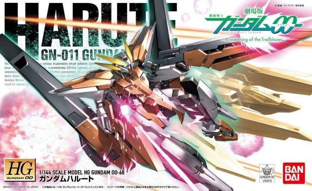 [PREORDER] HG00 68 Gundam Harute