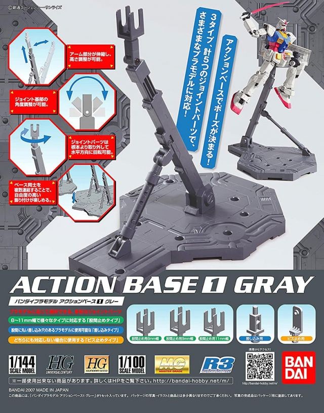 Gundam - Action Base 1 GREY Display Stand