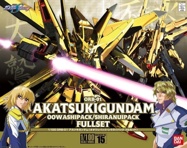 15 ORB-01 Akatsuki Gundam Washing Pack/Shiranui Pack Full Set