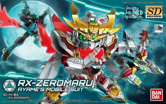 SDBD 13 RX-Zeromaru