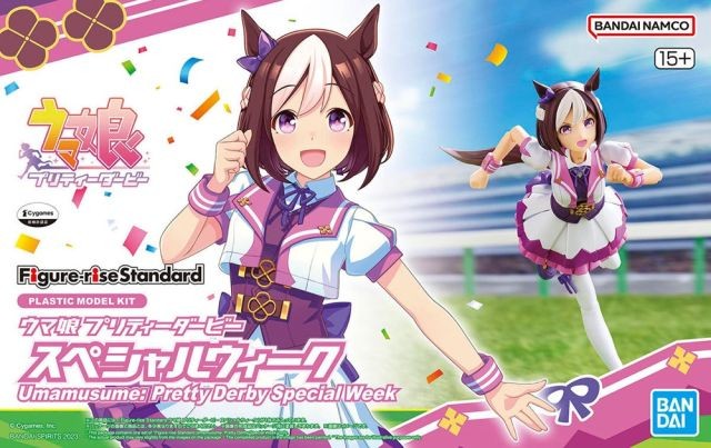 Figure-rise Standard Uma Musume Pretty Derby Special Week