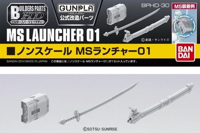 [PREORDER] Builders Parts HD-30 MS Launcher 01