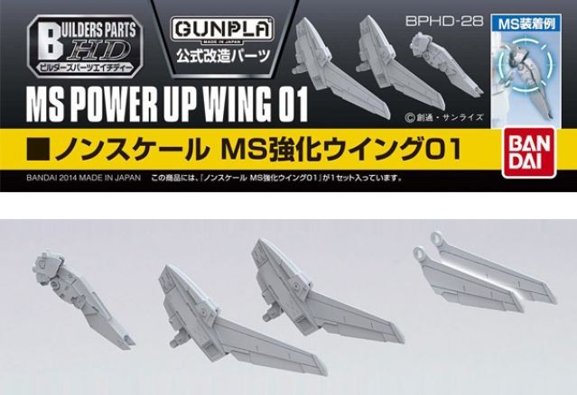 Builders Parts HD-28 MS Power Up Wing 01