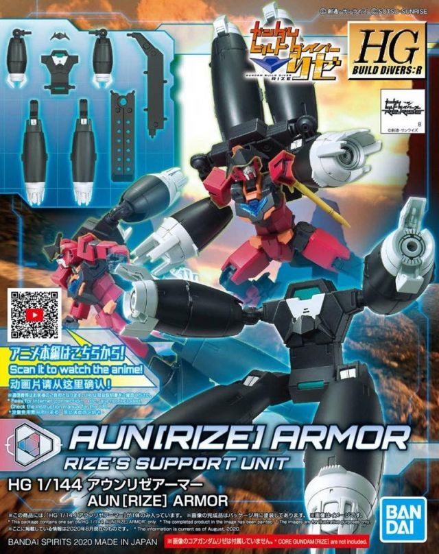 [PREORDER] HGBD:R 35 Aunrize Armor