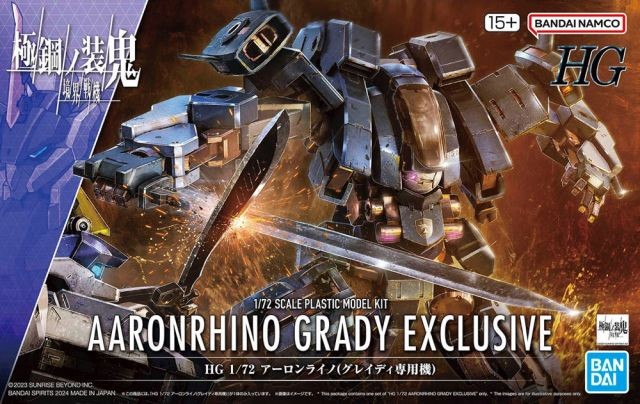 HG Kyoukai Senki 18 AaronRhino Grady Exclusive