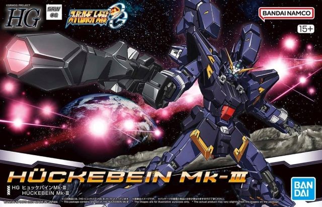 HG Super Robot Wars OG Huckebein Mk-III