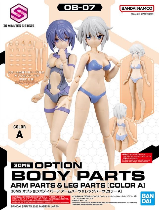 [PREORDER] 30MS - Option Body Parts Arm & Leg Parts (Color A)