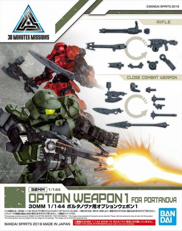 30MM Option Weapon 1 for Portanova Detail Set