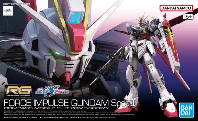 [PREORDER] RG 39 ZGMF-56E2/α Force Impulse Gundam Spec II