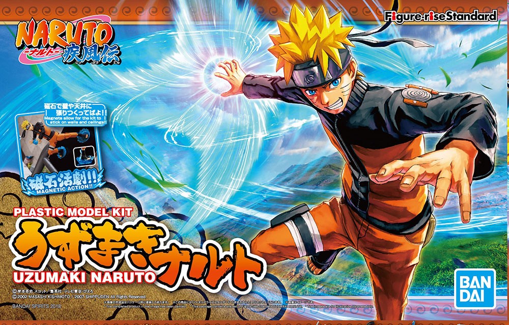 Figure-rise Standard Naruto Naruto Uzumaki