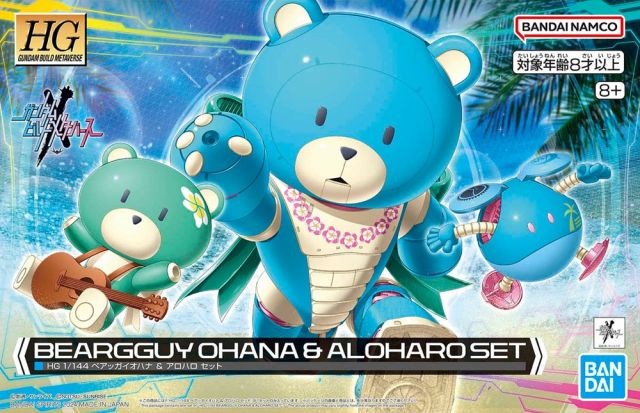 HGGBM Beargguy Ohana & Aloharo Set