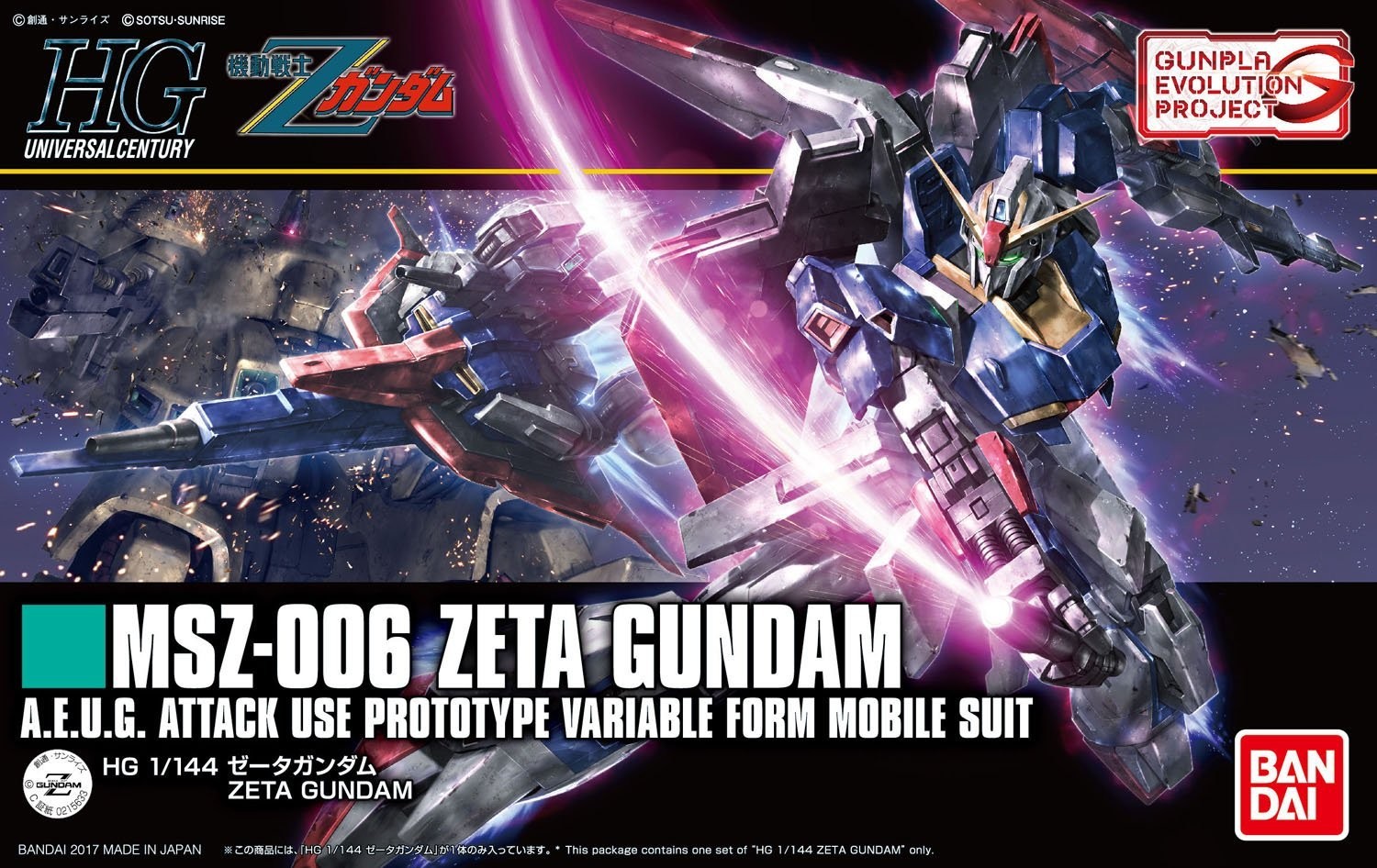 HGUC 203 MSZ-006 Zeta Gundam Revive