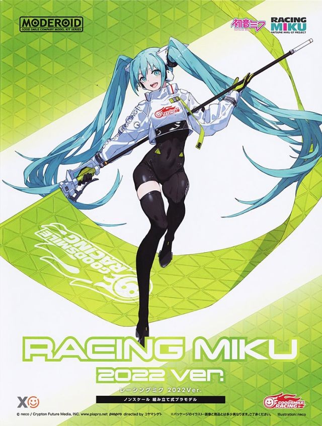 Moderoid Hatsune Miku Racing 2022 ver