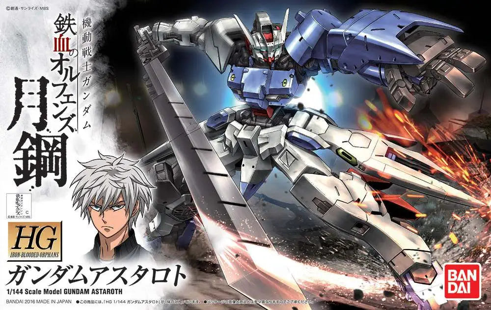 [PREORDINE] HG GUNDAM ASTAROTH 1/144 - Model Kit Gunpla Bandai