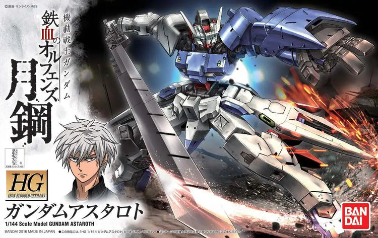[PREORDINE] HG GUNDAM ASTAROTH 1/144 - Model Kit Gunpla Bandai