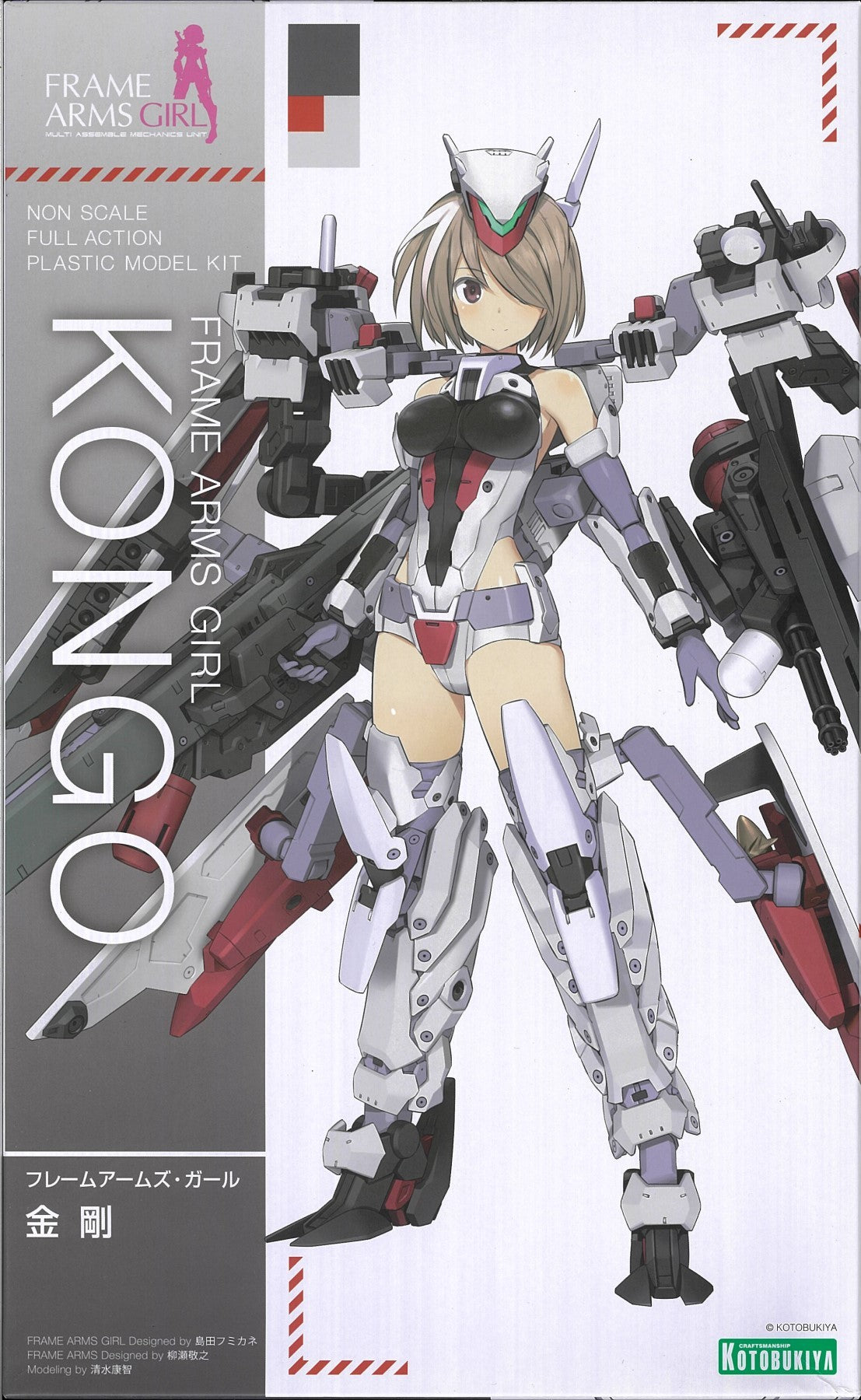 Frame Arms Girl Plastic Model Kit Kongo