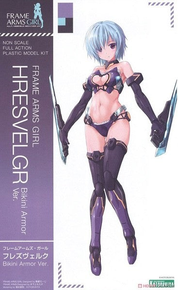 Frame Arms Girl Plastic Model Kit Hresvelgr Bikini Armor Ver.