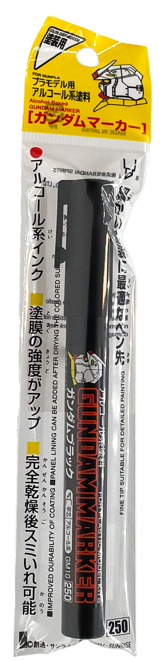 Gundam Marker GM-10 Nero - Pennarello per Model Kit GSI Creos - GSI Creos - Model Kit