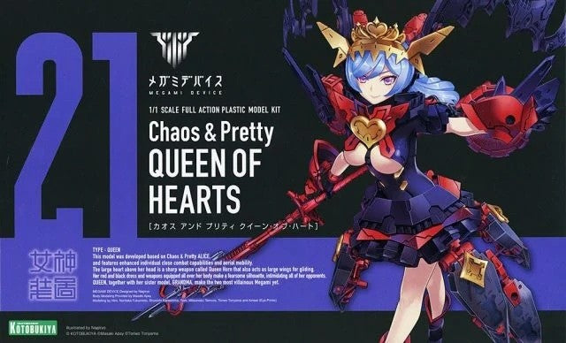 Megami Device Plastic Model Kit 1/1 Chaos & Pretty Queen of Hearts