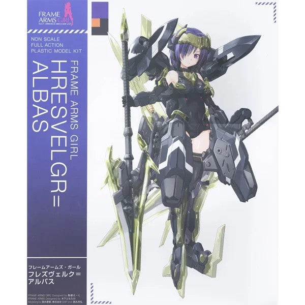 Frame Arms Girl Plastic Model Kit Hresvelgr Albas