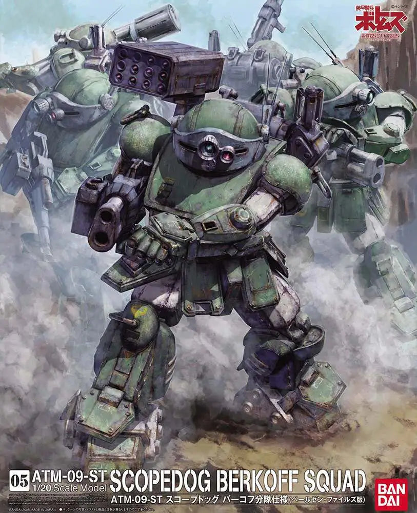 [PREORDINE] VOTOMS Scope Dog Berkoff Squad Ver. 1/20 - Model Kit Bandai