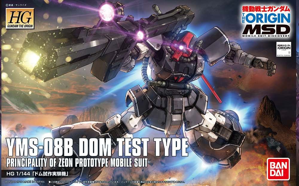 [PREORDER] HG Gundam The Origin YMS-08B Dom Test Type