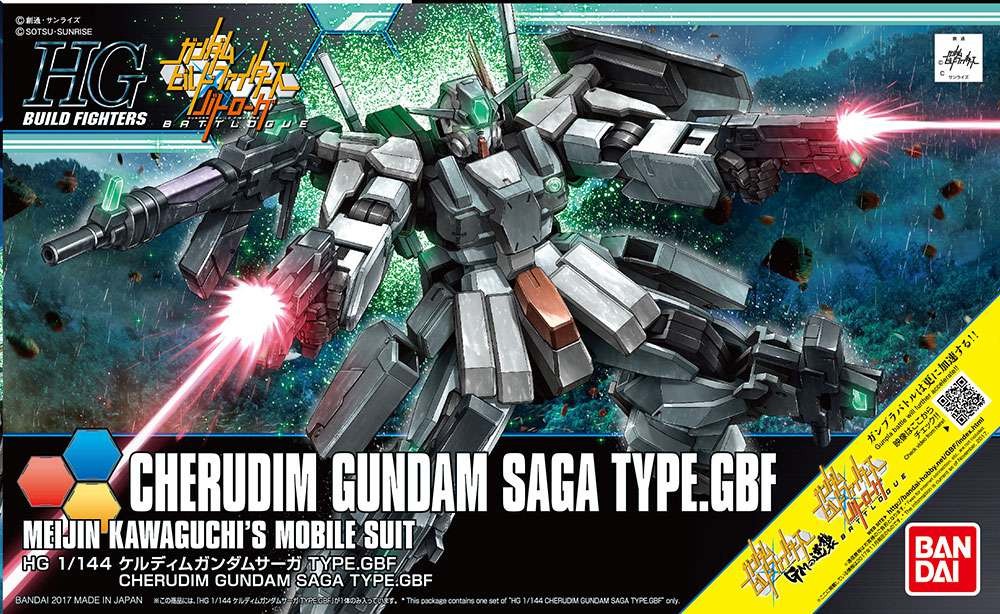 HGBF 64 Cherudim Gundam Saga Type.GBF