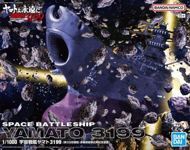 Space battleship yamato 3199