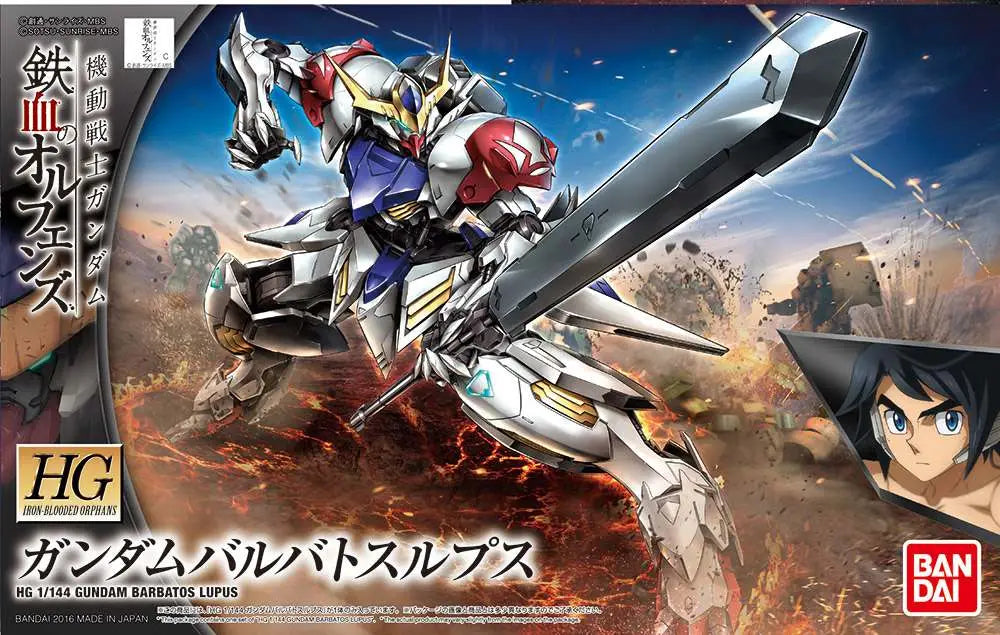 [PREORDINE] HG Gundam Barbatos Lupus 1/144 - Model Kit Bandai