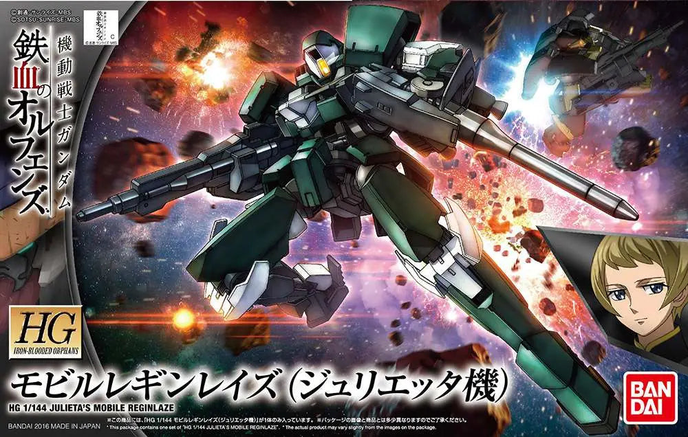 [PREORDINE] HG Gjallarhorn Mass Prod MS A 1/144 - Model Kit Bandai