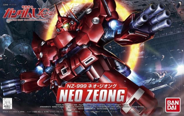 SD Gundam NZ-999 BB392 Neo Zeong