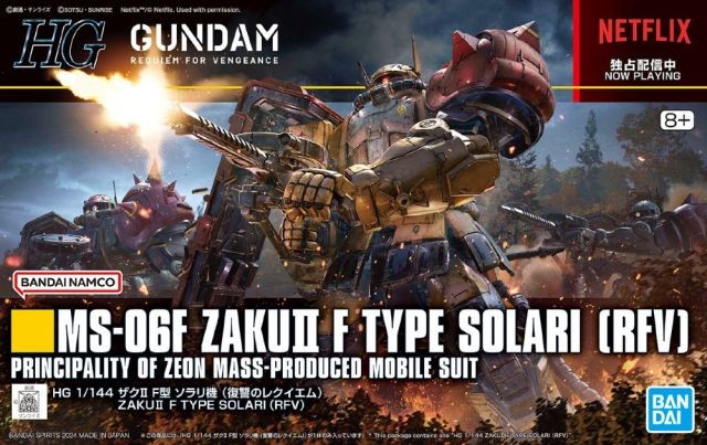 HG 254 Gundam Requiem for Vengeance Zaku II Type F Solari RFV