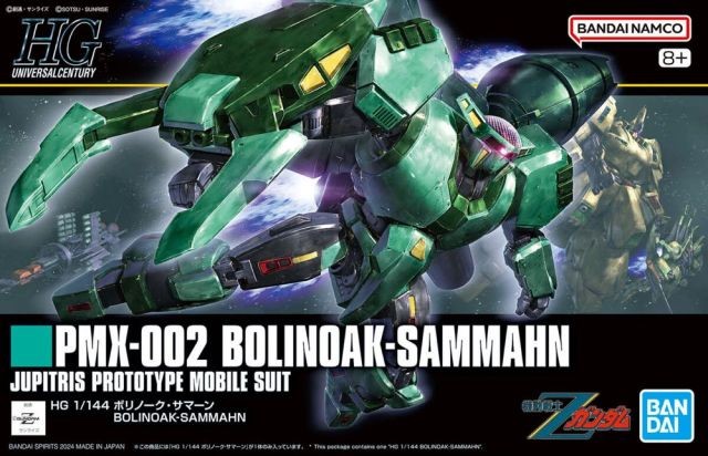 HGUC 259 PMX-002 Bolinoak Sammahn