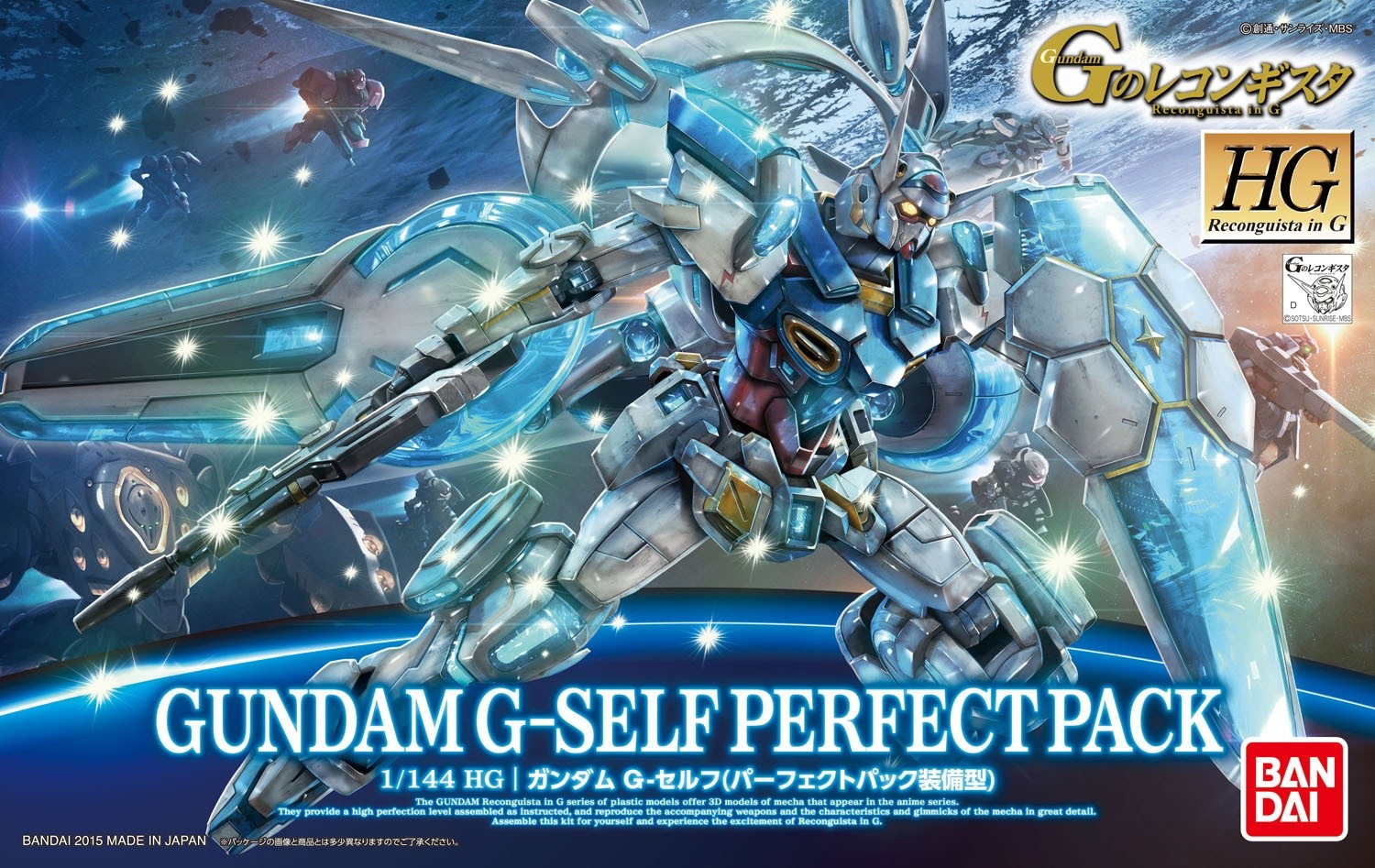 HG Gundam G-Self (Perfect Pack Equipped)