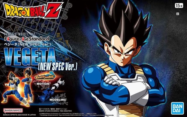 Figure-Rise Standard Dragon Ball Vegeta (NEW SPEC Ver.)