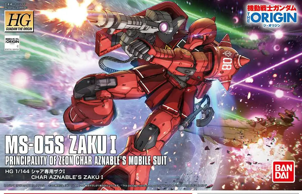 [PREORDINE] HG 1/144 MS-05S Zaku I (Char Aznable) Model Kit