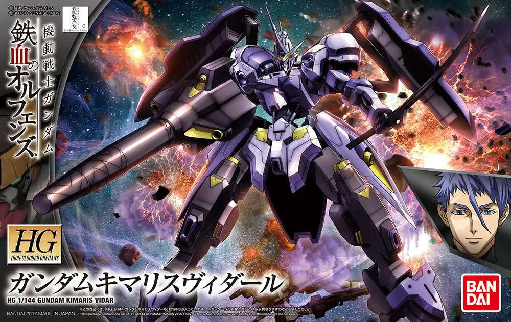 [PREORDINE] HG New Gundam Frame B 1/144 - Model Kit Bandai Gunpla