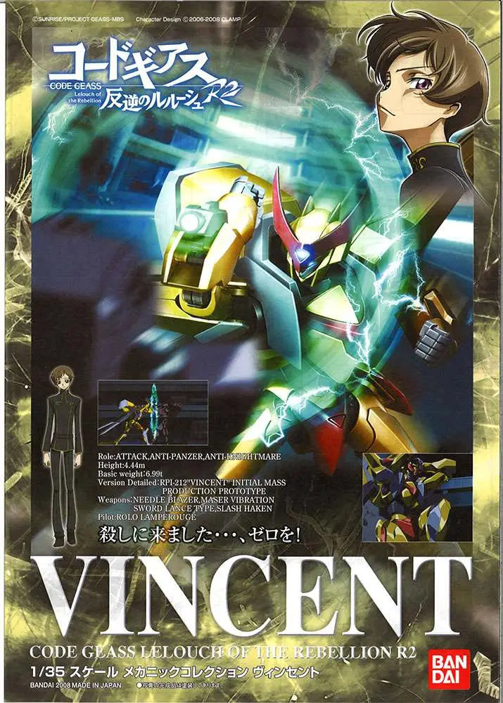 [PREORDINE] Model Kit Code Geass Vincent Mk - Bandai Spirits