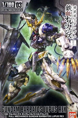[PREORDINE] Gundam Barbatos Lupus Rex 1/100 - Iron-Blooded Orphans