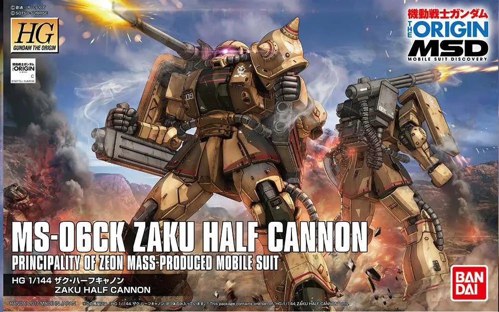 [PREORDINE] HG Zaku Half Cannon 1/144 - Model Kit Gundam Bandai