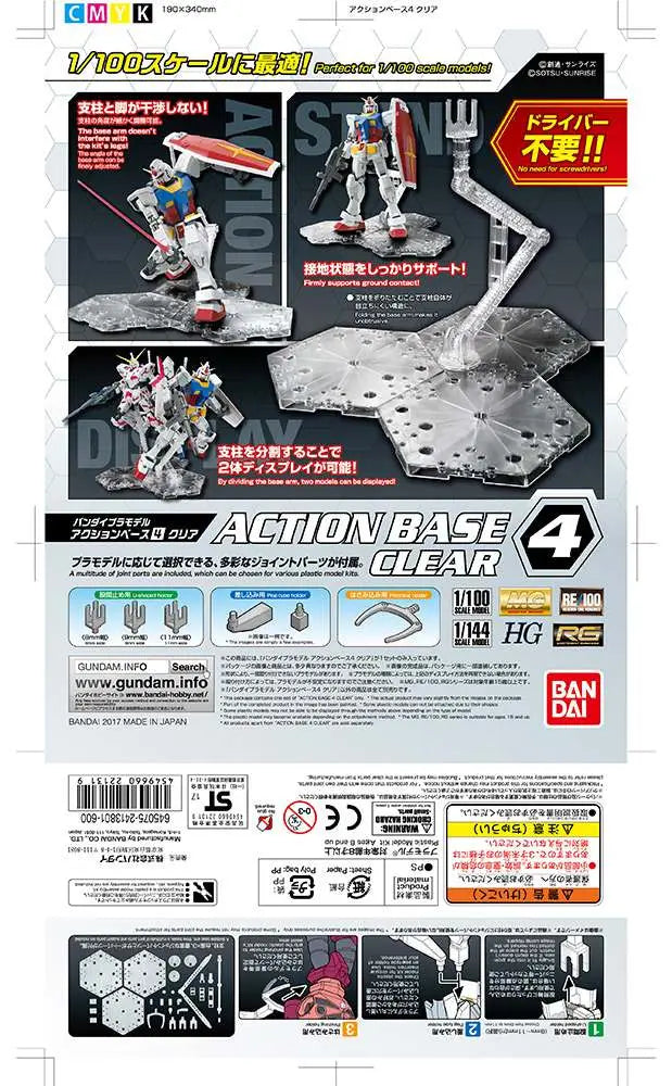 Bandai Action Base 4 Clear per Model Kit Gunpla