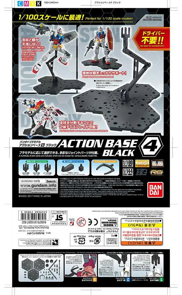 Bandai Action Base 4 Nera - Supporto per Model Kit Gunpla