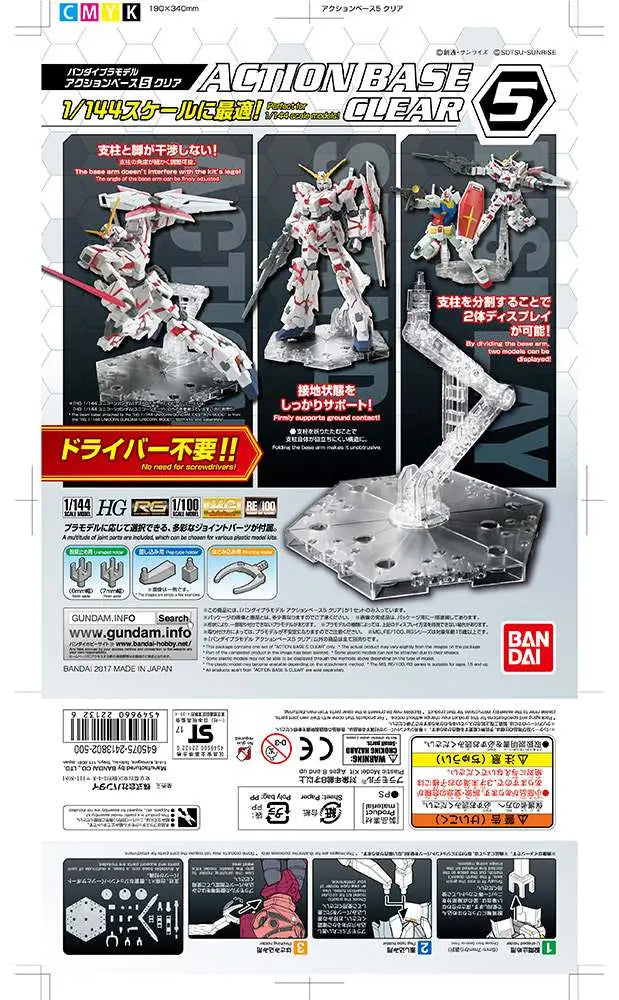 Bandai Action Base 5 Clear - Supporto Display per Model Kit Gunpla