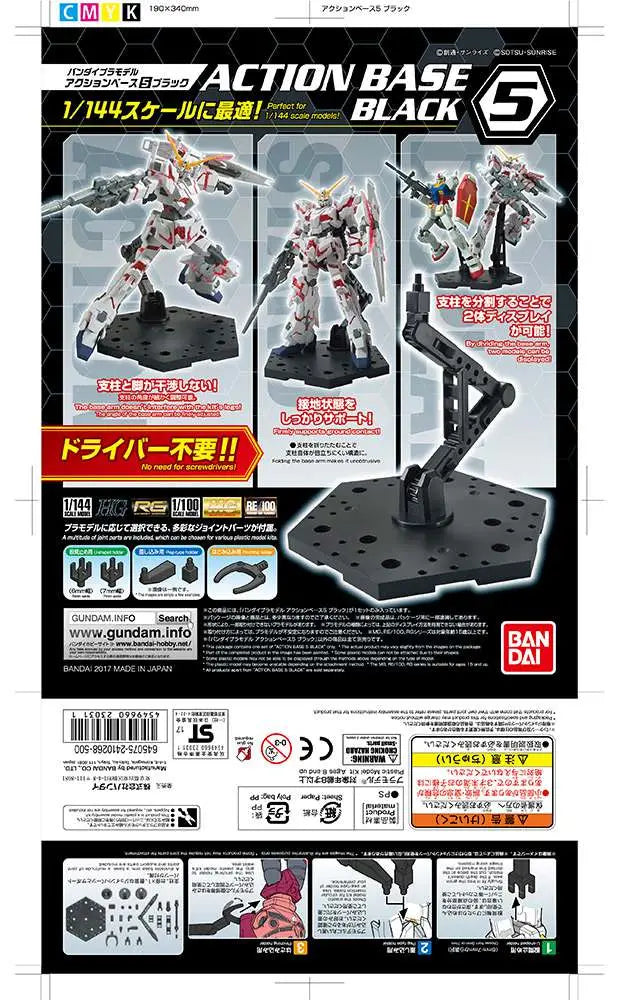 Bandai Action Base 5 Nera per Model Kit e Gunpla