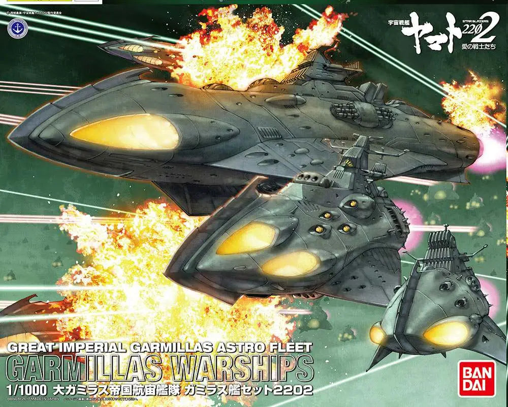 [PREORDINE] YAMATO 2202 IMP GARMILLAS ASTRO F 1/1000 - Model Kit Bandai