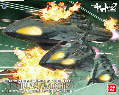 [PREORDINE] YAMATO 2202 IMP GARMILLAS ASTRO F 1/1000 - Model Kit Bandai