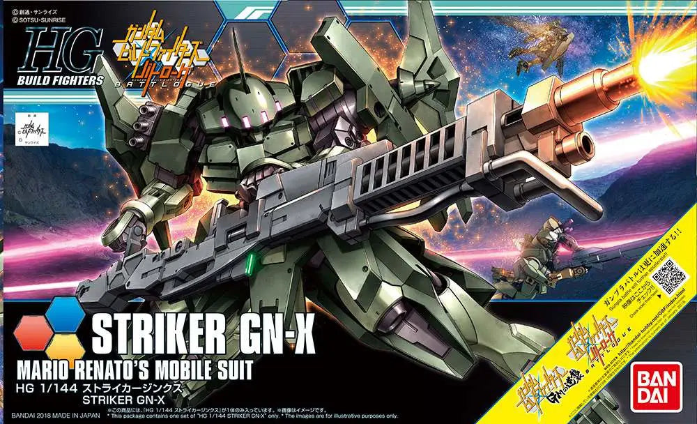 [PREORDINE] HG STRIKER GN-X 1/144 - Model Kit Gundam 00